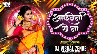 Download lagu Ashwini Ye Na dj song Circuit mix - Dj Vishal Zende | Gammat Jammat | अश्विनी ये ना dj remix song mp3