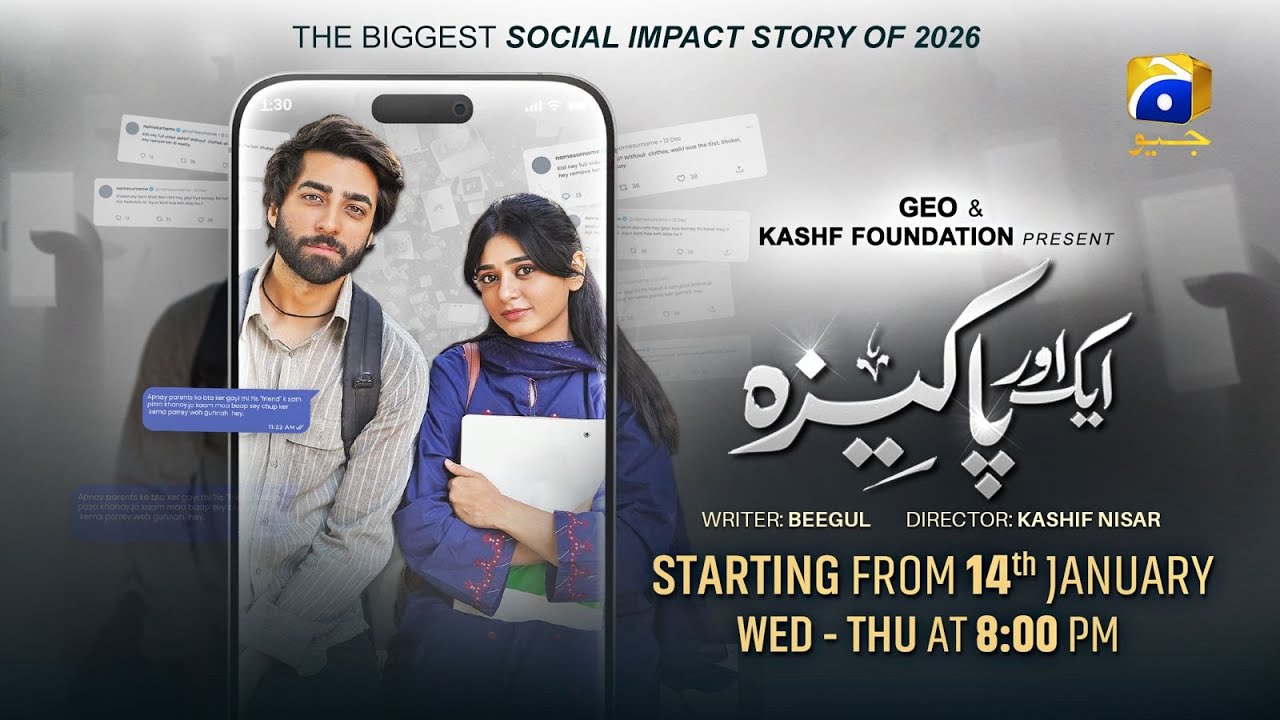 Aik Aur Pakeezah | Starting from 14th Jan | Wednesday & Thursday at 8:00 PM | Har Pal Geo