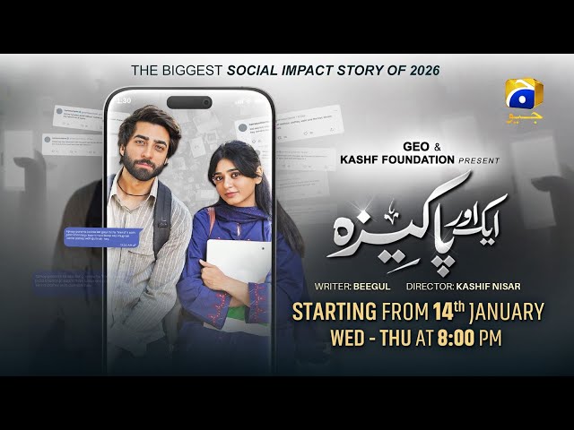 Aik Aur Pakeezah | Starting from 14th Jan | Wednesday & Thursday at 8:00 PM | Har Pal Geo