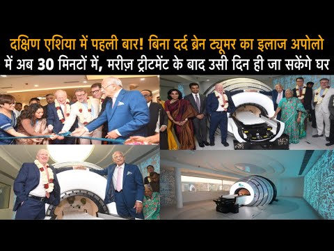 Apollo Hospital in New Delhi Initiates First Non-Invasive ZAP-X Brain Tumor Treatment in South Asia