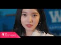 Weeekly - Good Day (Special Daileee)