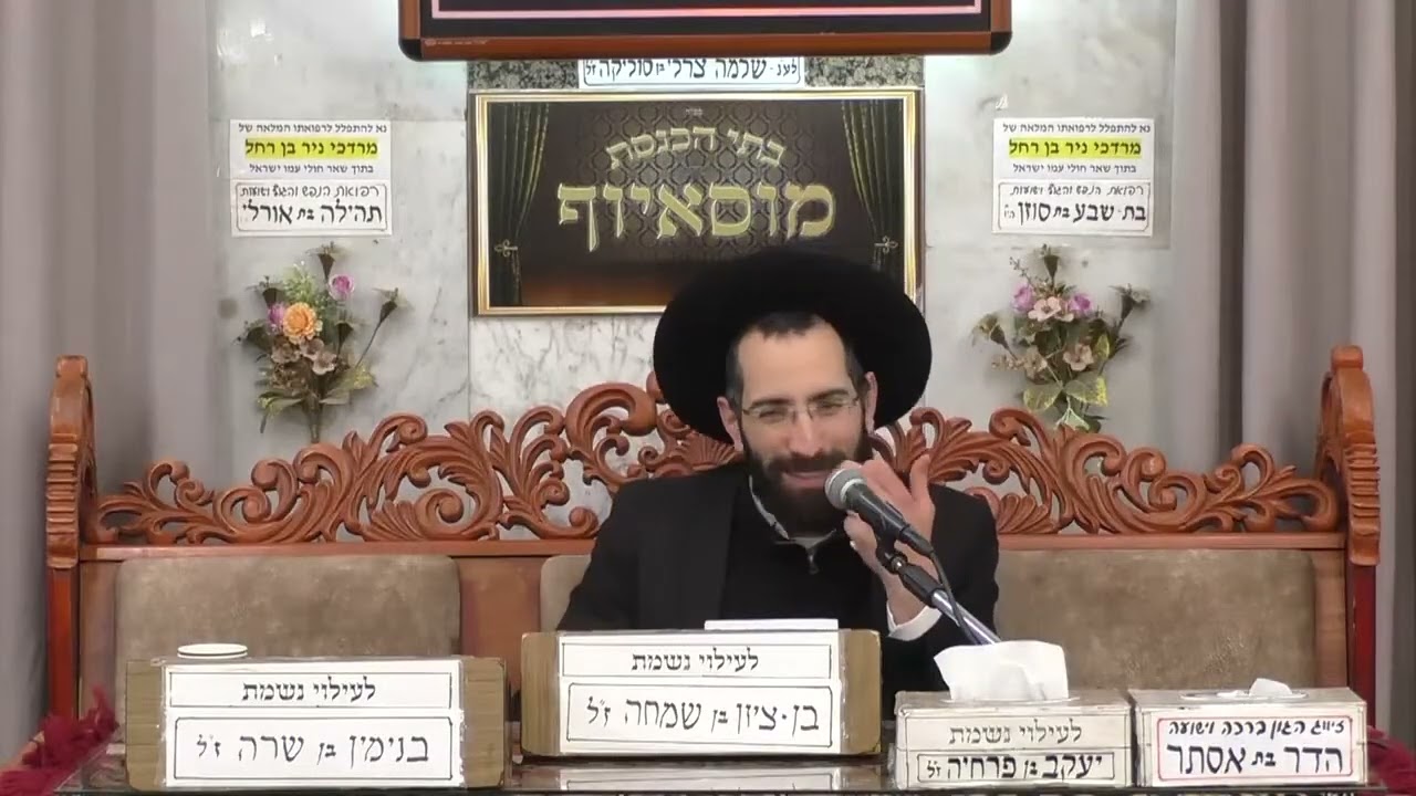 הרב נהוראי הלוי | אמונה ומוסר | מוסאיוף