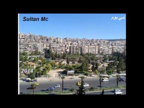 شي يوم Sultan Mc