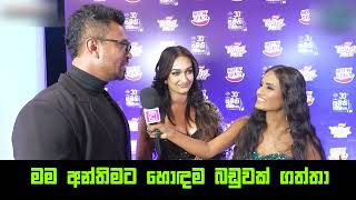 Download lagu ලබන අවුරැද්දේ විවාහයට පවා සුදානම් වුක ඉසුරැ ෙදශානිට වුන දේ…Isuru l Deshani mp3