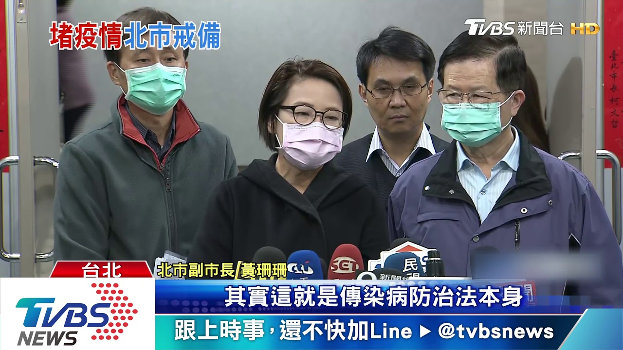 一家4口確診遭曝住家 黃珊珊:法規看不妥