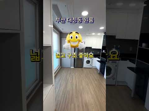 유튜브 쇼츠 썸네일