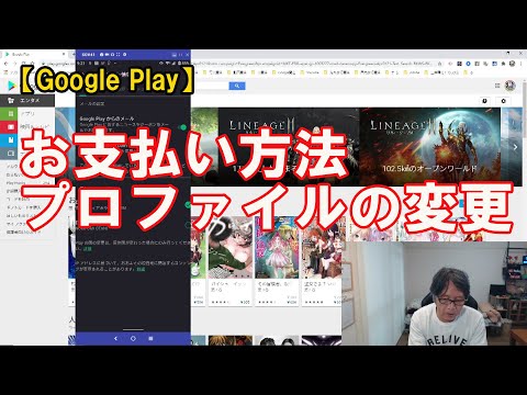 Google Play:孩子可以向家长发送付款请求
