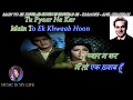 Main To Ek Khwab Hoon Karaoke With Scrolling Lyrics Eng हिंदी