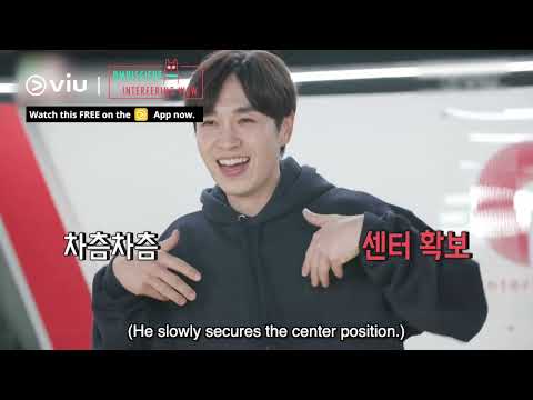 Produce Trainer, Lee Seok Hoon Can't Escape from HypeJeans 🤣 | Watch FREE on Viu!