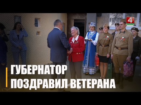 Крупко в Калинковичах поздравил ветерана ВОВ Галину Леликову