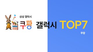 유튜브 썸네일