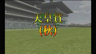 【ChampionJockey】馬乗りに憧れ馬に乗る
