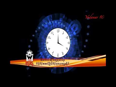 Mi Sandi - Lay Hnar Yi