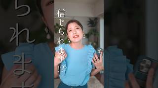 ADHDの彼氏と結婚して感じる現実。　　#shorts