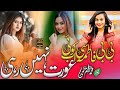 Bibi Fatima Si Ab Koi Aurat Nahi Rahi Beutiful Nazam Hijab Nazam Laraib Azeem 2