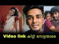 Divya Prabha Clip Leaked From New Malayalam Movie All We Imagine As Light