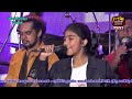 #Paya A Sanda (පායා ආ සද) | Aksha Chamudi | All Right Live In Kanangama - 2022