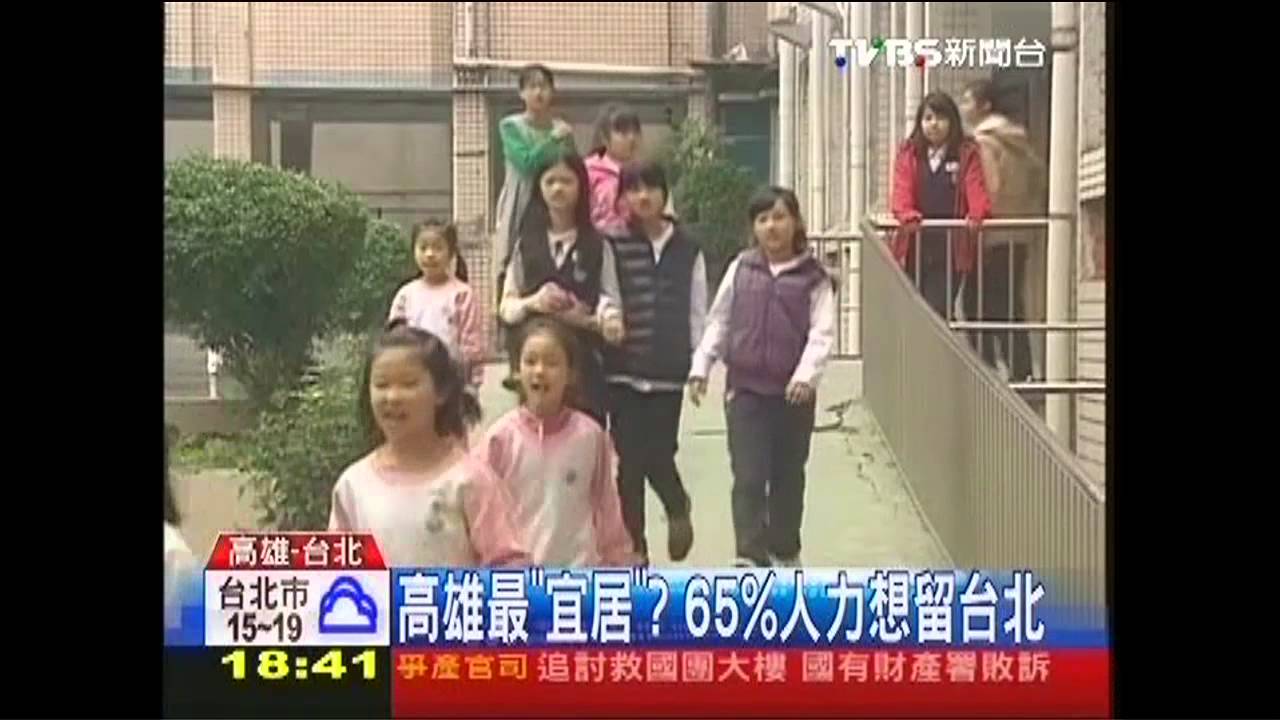國際贏家 綠色奧斯卡宜居城市高雄奪4金
