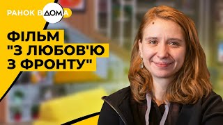Фільм 