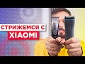 Xiaomi Enchen Hummingbird Hair Clipper Black - відео