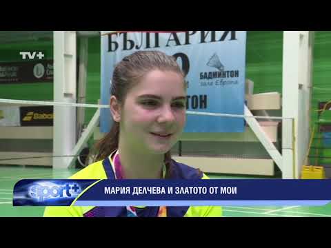 MARIА DELCHEVA SPORT+
