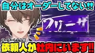 1stライブのドラゴ○ボール的演出がギリギリすぎて爆笑する加賀美ハヤト/文字通りの真剣パフォーマンス⁉/田角社長にスレスパを勧めるはかちぇ【にじさんじ/切り抜き】 #加賀美ハヤト_1stライブ