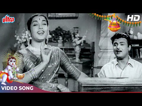 बृन्दावन का कृष्ण कन्हैया : Krishna Janmashtami Songs (HD) Meena Kumari - Gemini Ganesan | Miss Mary