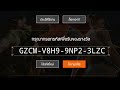 โค้ดฟีฟาย2023