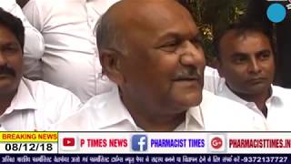 P TIMES NEWS :-फिर से गुमराह किया MSCDA/AIOCD अध्यक्ष शिन्दे ने