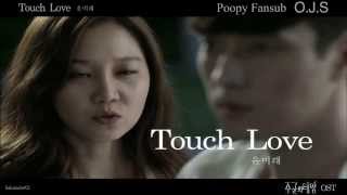 VOSTFR - KARA |T Yoonmirae - Touch Love (Master's Sun OST)