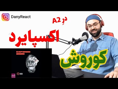 Koorosh - EXPIRED (Mafee & A2 Diss) ری اکشن به دیس ترک کوروش به مافی و A2 - اکسپایرد