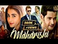 මහාර්ශි Maharshi Full Movie සිංහල හඩකැවූ චිත්‍රප�