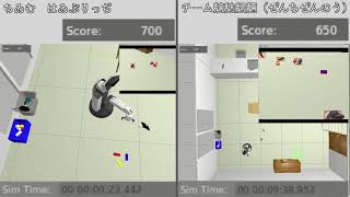 カーロボAI総合実習コンテスト2020 （＠ホームロボット） / @home-robot Practicum 2020 at Car-Robo-AI Joint Grad School