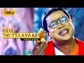 Oru Thottaavaadi Kutti Manassin Pachakuthira Malayalam Song HD 1080p Dileep Gopika
