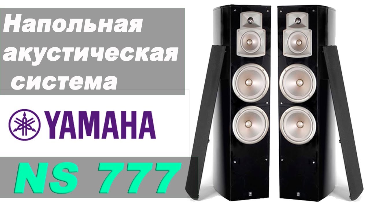 video Loa xem phim Yamaha NS-777 chính hãng 0