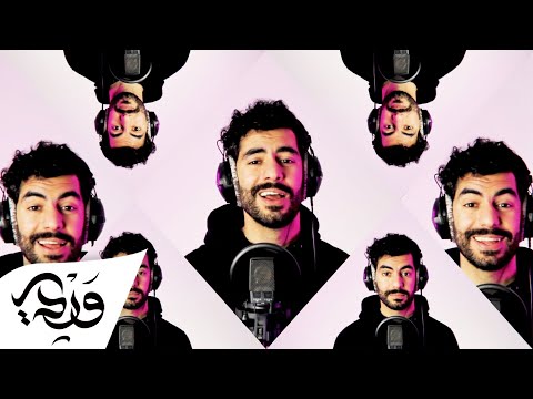 Marshmello & Amr Diab - Bayen Habeit (Cover by Alaa Wardi)