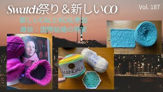 日々色々 🌸色 Vol. 187 from Boston 🇺🇸