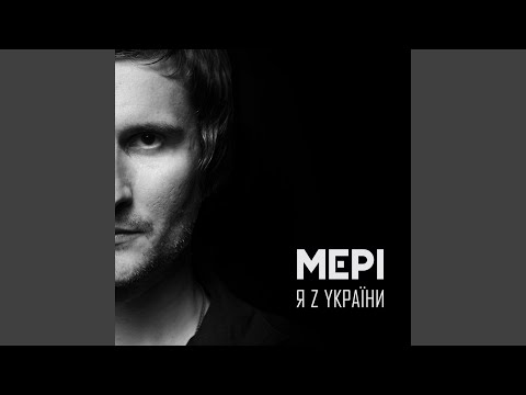 Mykolai (Rmx)