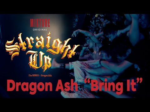 Dragon Ash / Bring It feat. KOKI (Live) - from「Straight Up Tour」-