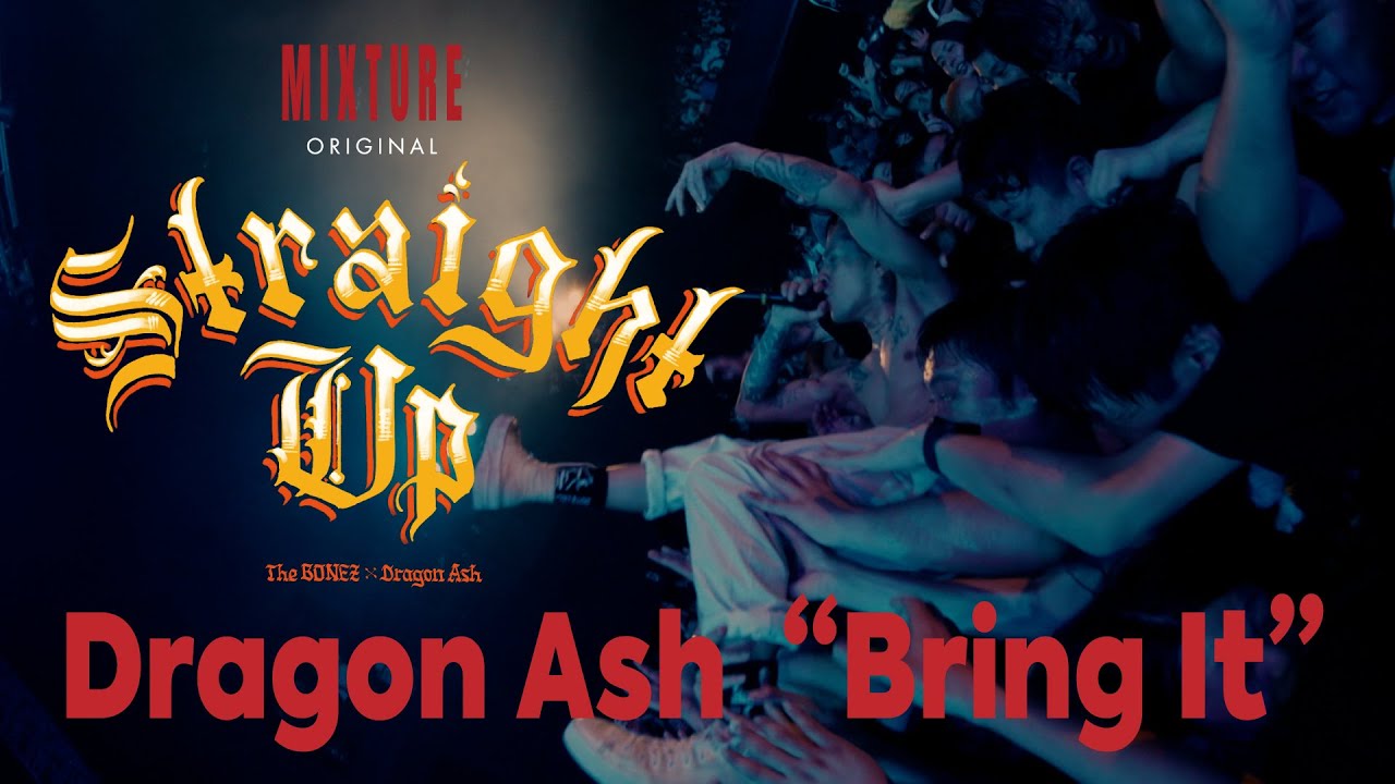 Dragon Ash / Bring It feat. KOKI (Live) - from「Straight Up Tour」-