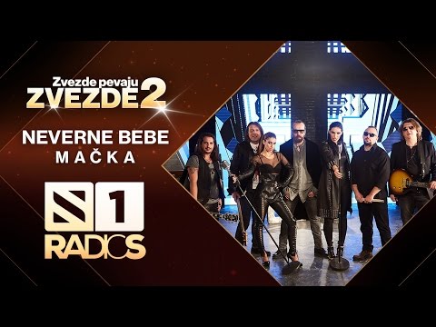 Neverne Bebe - Macka - ZVEZDE PEVAJU ZVEZDE 2 - RADIO S