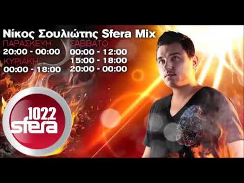 Nikos Souliotis Sfera Mix