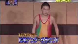 松尾テキーラアンダーパーティグラウンド
