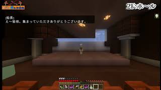 船長のトークショー　前編