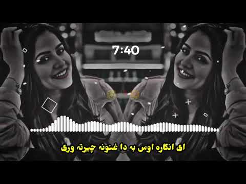 Os da ghamona charta wary //Pashto best // song // Afghanistan music 🎶// pashto song 