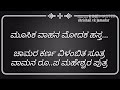 Sharanu Sharanayya Sharanu Benaka