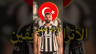Download lagu Turkish warnings ahead of the Mohamed Salah deal: Could he become a burden for Beşiktaş? mp3