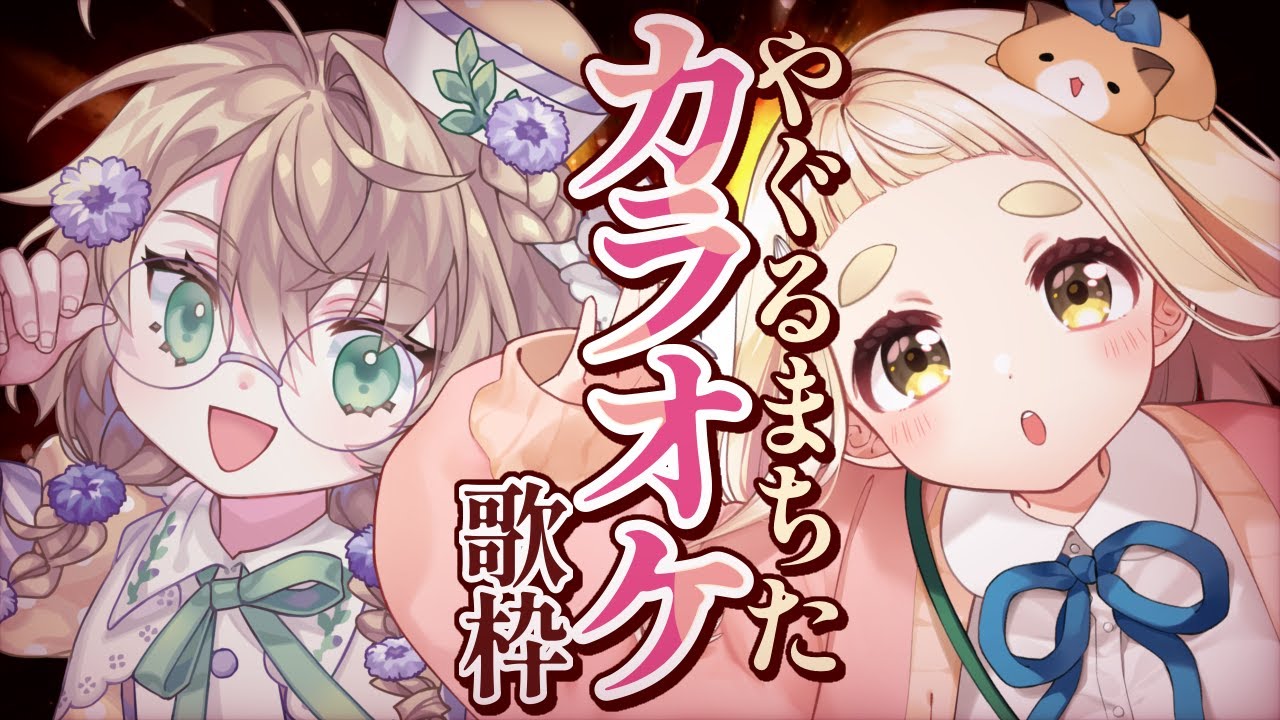 YouTubeサムネイル