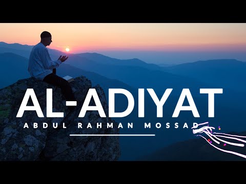 Al -  Adiyat By Abdul Rahman Mossad