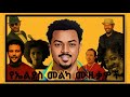 የኤሊያስ መልካ ሙዚቃዎች Elias Melka Music 2